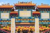 Gate in front of main altar at Wong Tai Sin (Sik Sik Yuen) Temple, Hong Kong