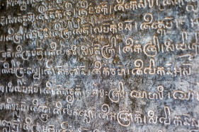 Cham writing carved into stone at Prasat Preah Ko temple ruins, Roluos, UNESCO World Heritage Site, Siem Reap Province, Cambodia